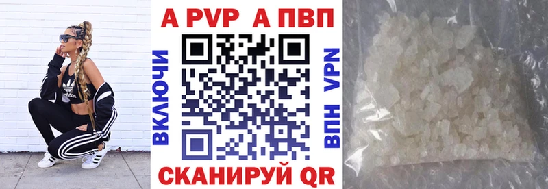 купить   Абакан  нарко площадка клад  Alpha PVP мука 