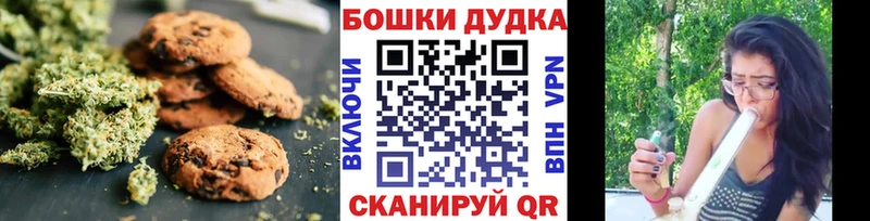 Еда ТГК марихуана  omg онион  Абакан 