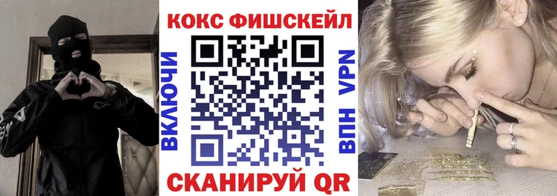купить   shop наркотические препараты  блэк спрут ССЫЛКА  Кокаин Перу  Абакан 