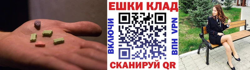 Ecstasy 250 мг  кракен ONION  Абакан 