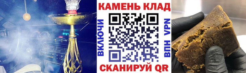 ГАШИШ Изолятор  купить   Абакан 