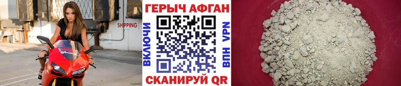 Героин VHQ  даркнет сайт  OMG вход  Абакан 