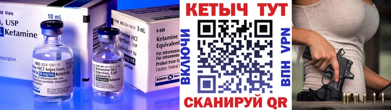 Кетамин VHQ ссылка на мегу рабочий сайт Абакан