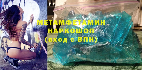 первитин Абинск