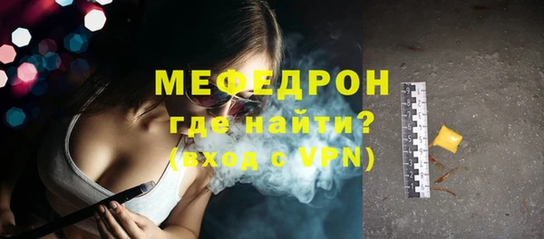первитин Абинск