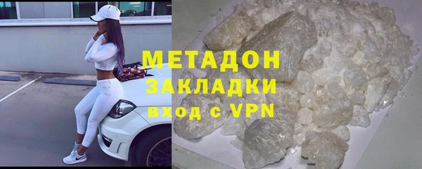 первитин Абинск