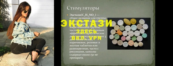 первитин Абинск