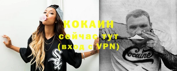 метадон Абдулино