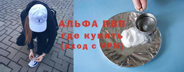 первитин Абаза