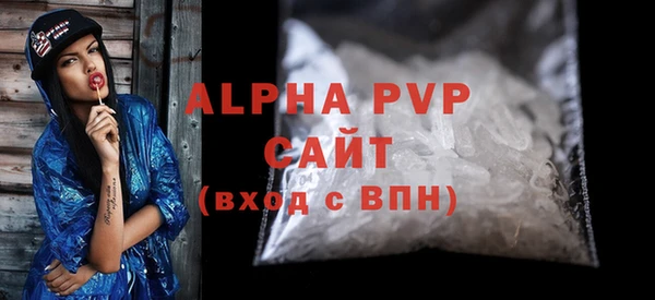 первитин Абаза