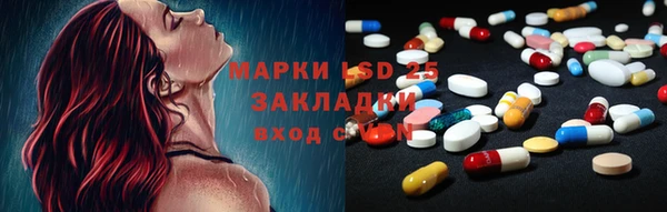 первитин Абаза