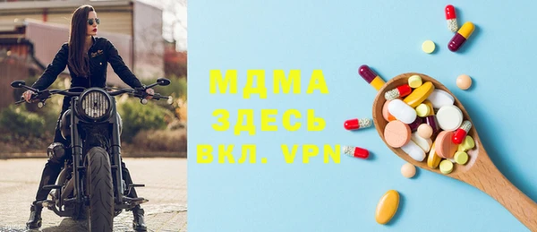 метадон Абдулино