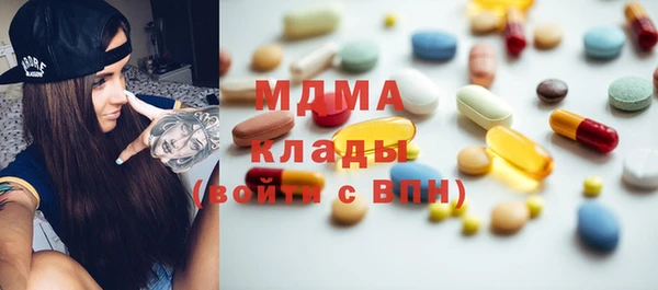 метадон Абдулино