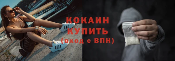 первитин Абаза