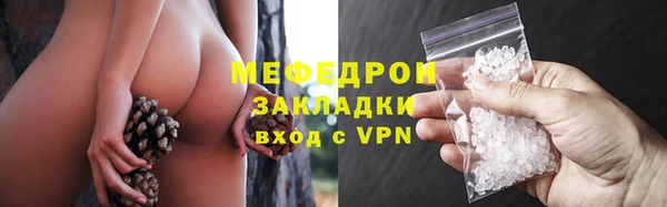 первитин Абинск