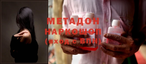 первитин Абаза