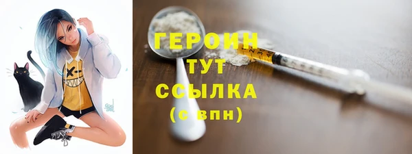 первитин Абинск