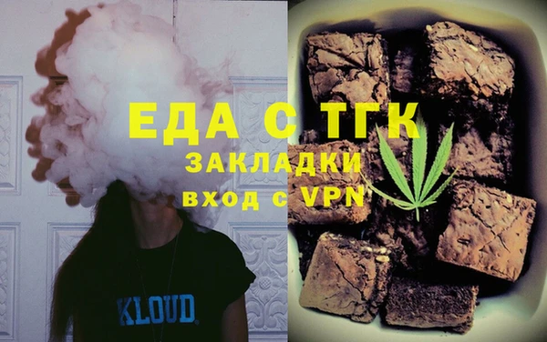 первитин Абинск