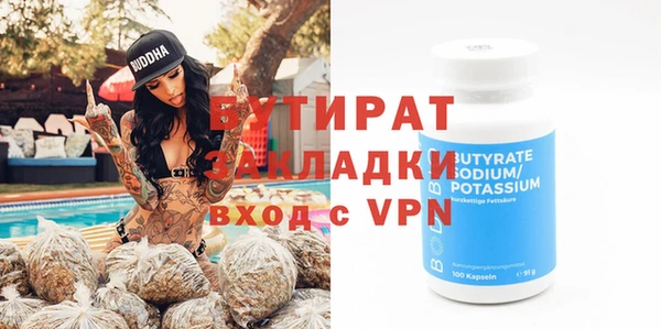 первитин Абаза