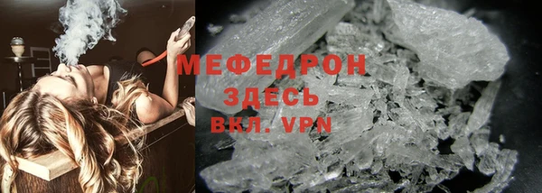 первитин Абаза