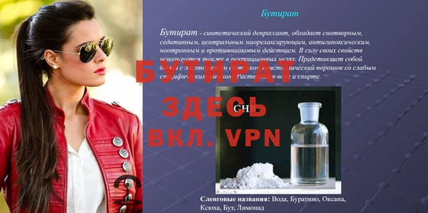 метадон Абдулино