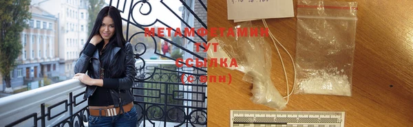 первитин Абаза