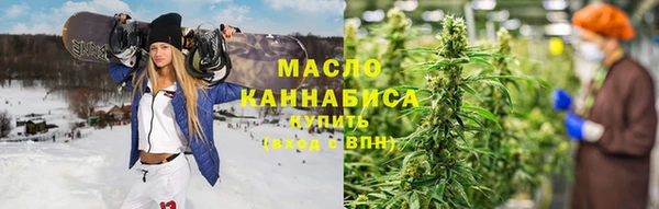 первитин Абинск