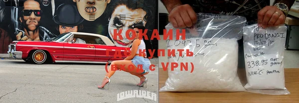 первитин Абаза