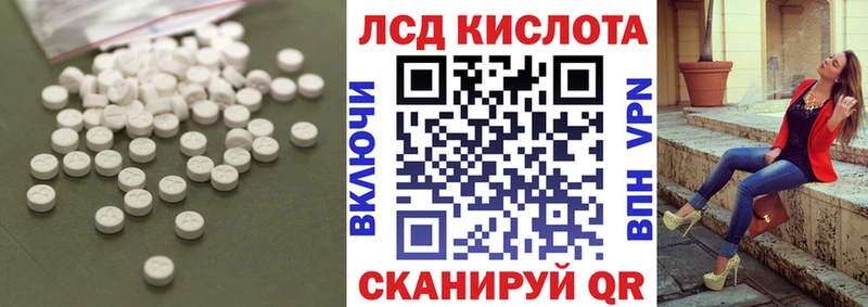нарко площадка клад  Абакан  Лсд 25 экстази кислота 