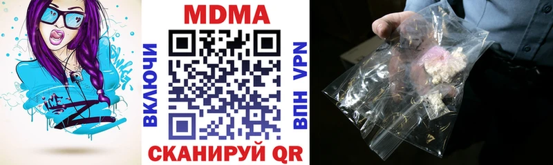 где найти наркотики  Абакан  МДМА crystal 