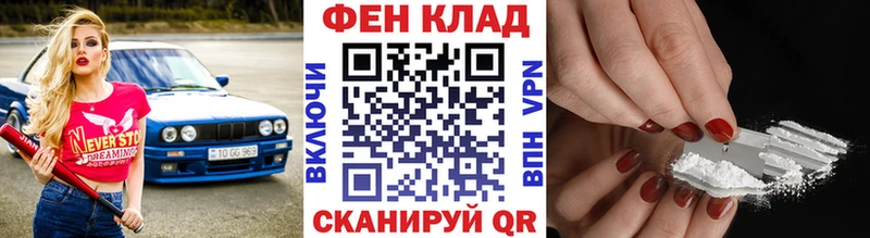 МЕТАМФЕТАМИН винт Абакан