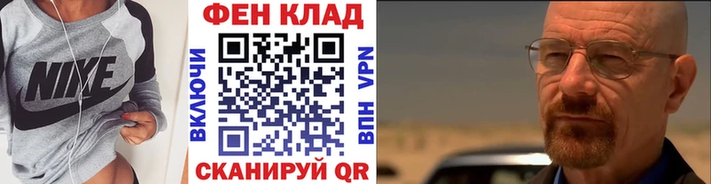 МЕТАМФЕТАМИН витя  где найти наркотики  Абакан 