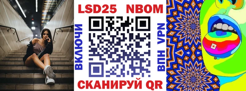 наркотики  Абакан  Марки 25I-NBOMe 1,8мг 