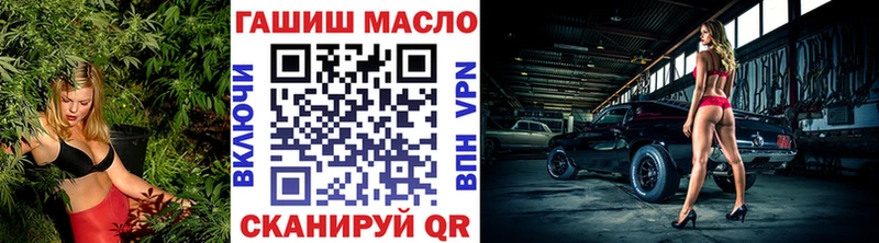 KRAKEN ТОР  Абакан  ТГК жижа  цены наркотик 